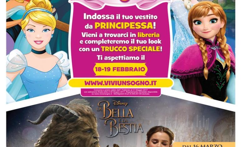 Carnevale al Gherlinda tra principesse ed eroi anno ’80